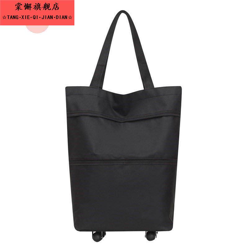 杂货袋折叠购物车超市菜场可携式手推车环保轮袋旅行储物袋