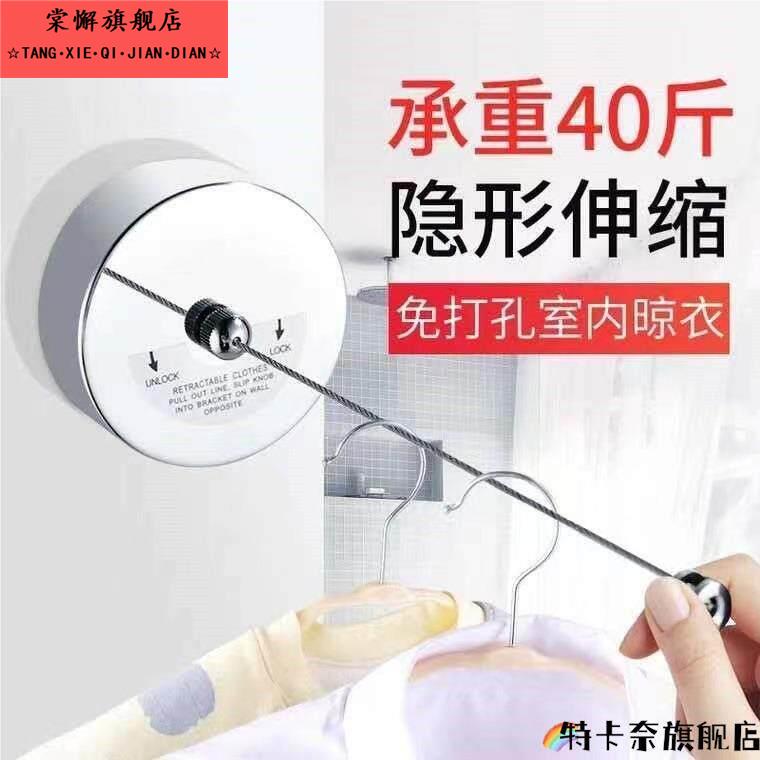 晒衣服的绳子免打孔拉线化妆室晾衣神器阳台酒店可伸缩隐形挂衣拉图片