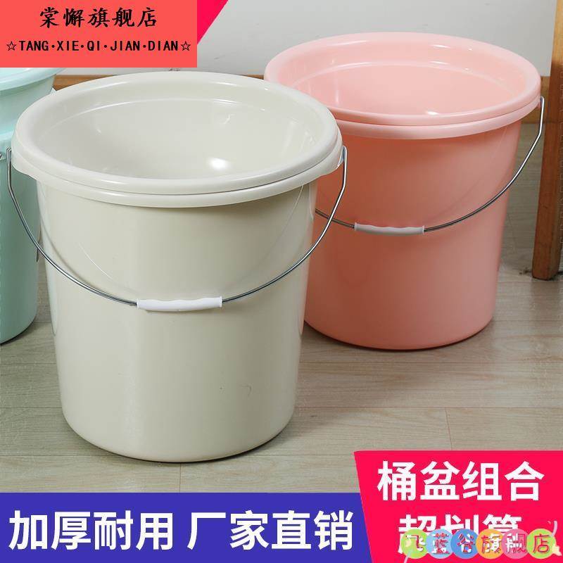 水桶家用大号带盖塑料脸盆学生宿舍用洗澡桶加厚耐用手提圆桶盆子