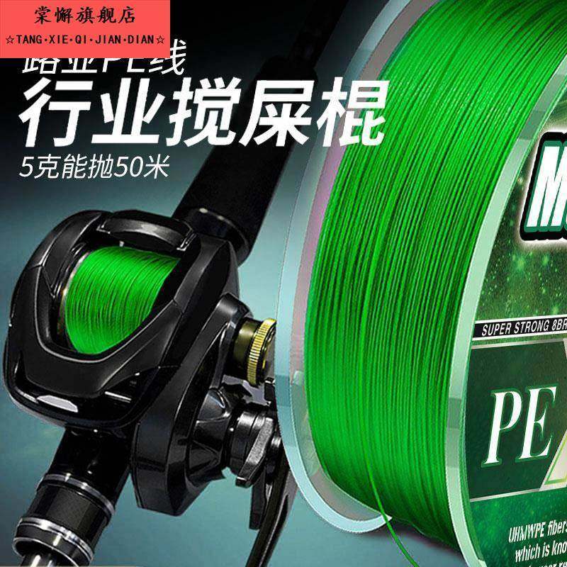 路亚pe鱼线 线专用主线 线100米远投大力马300水滴轮8编9编防咬顺,餐饮具,一次性餐桌用品套装,淘宝优惠券,粉丝福利购,淘宝优惠卷