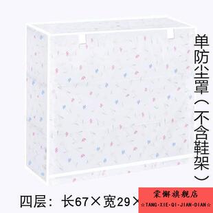鞋架罩子防尘单罩卖帘子遮挡室外罩布防水室内耐用好看布套鞋柜~