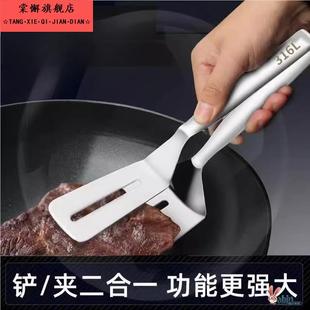 304不锈钢多功能煎鱼铲子家用煎铲夹子烙饼炸翻鱼牛排夹披萨神器