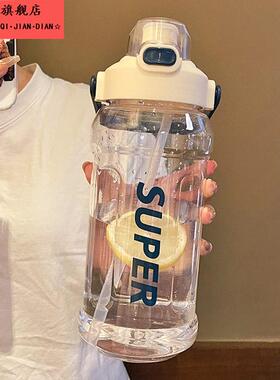2000ml大容量水杯男女生2025新款耐高温运动水壶水瓶吨桶杯子大号
