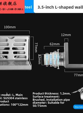 加厚304不锈钢侧排地漏50管阳台75直角墙排L型DN110侧面横排水