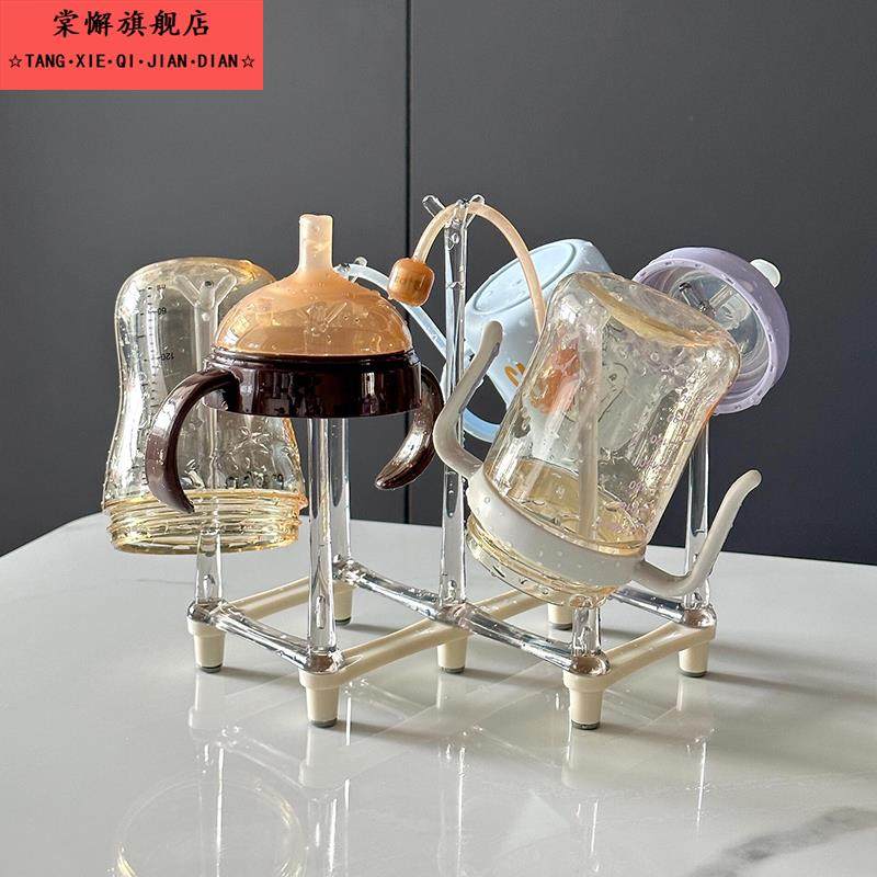 【母婴好物】奶瓶沥水杯架婴儿奶嘴瓶晾干置物架可调节户外便携,居家日用,其它,淘宝优惠券,粉丝福利购,淘宝优惠卷
