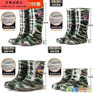男 半截水鞋 雨鞋 牛筋底女浅口防水防滑短筒低帮工作厨房劳保鞋 胶鞋