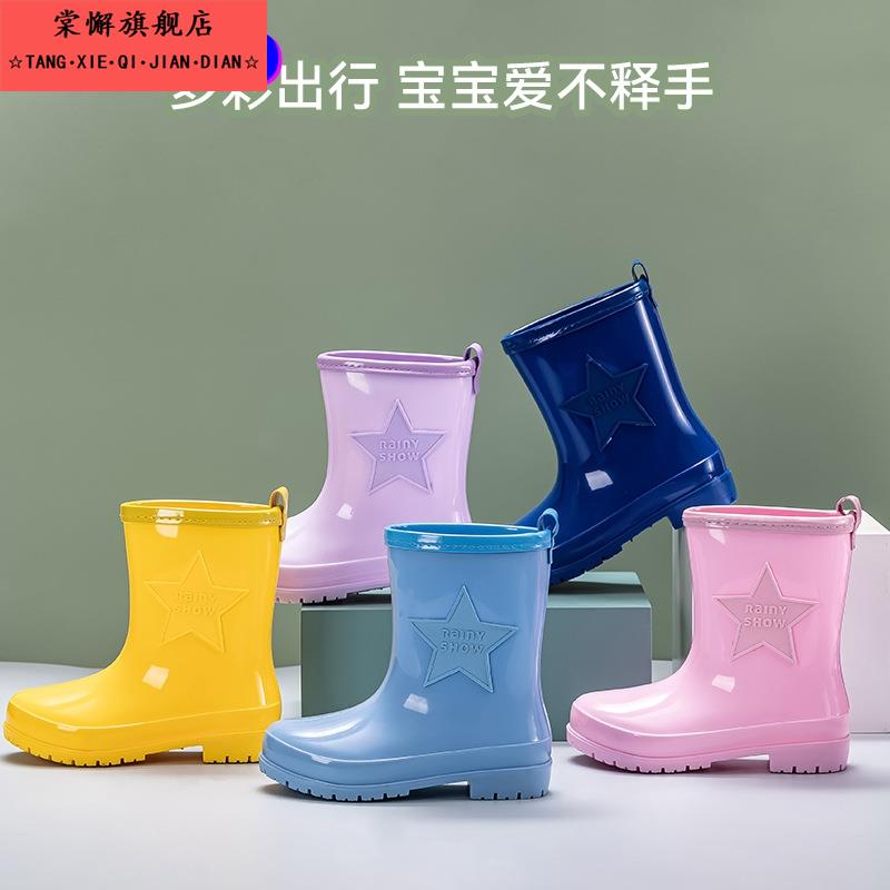 27-40码中大儿童雨鞋新款中筒男童雨靴小学生轻便防滑水鞋女童鞋