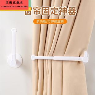 免打孔窗帘固定器扣环浴帘墙勾捆绑带挂钩门帘束带收纳收拢卡扣夹