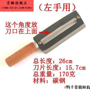 左撇子甘蔗刀甘蔗刨削皮器削皮刀刮皮器大号切家用左手加厚不锈钢