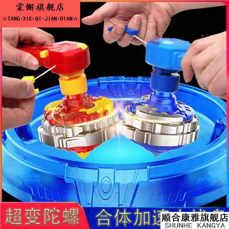 超变战陀陀坨螺镙玩具儿童合体罗螺脱落托铊驼站佗蛇砣跎旋转