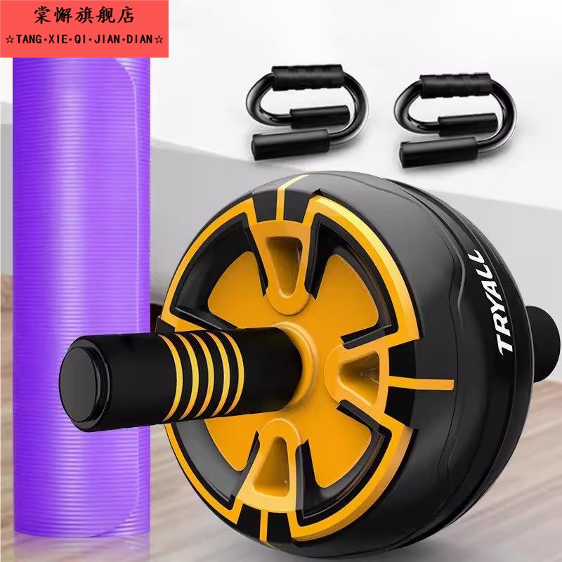 男收腹卷虐腹健身器材家用初学者女瘦减肚子健腹轮腹肌速成神器