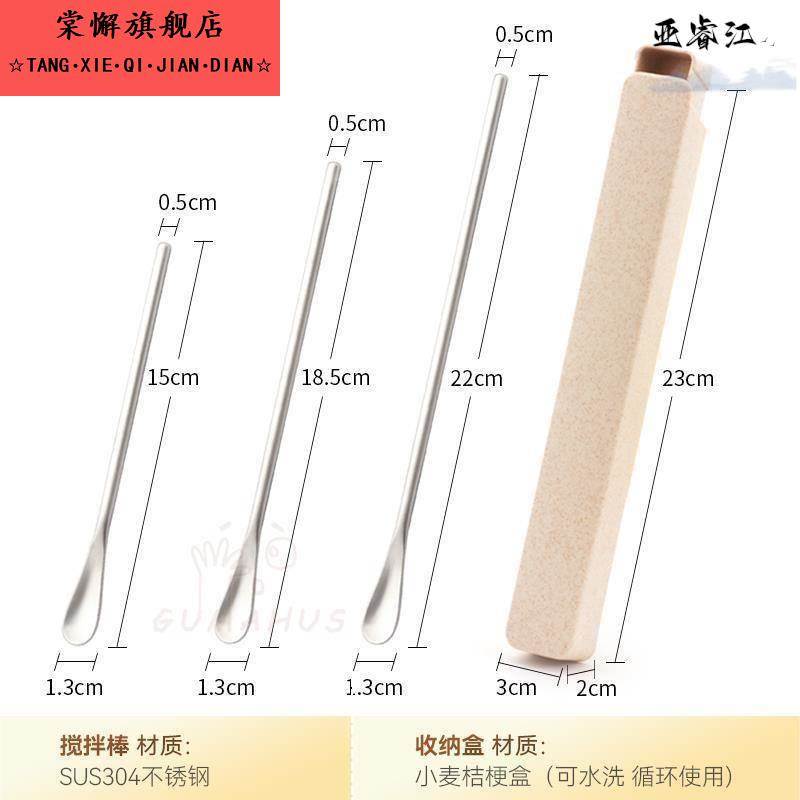 日式搅拌棒304不锈钢咖啡小勺食品级奶粉长柄搅棍短茶匙调酒吧勺