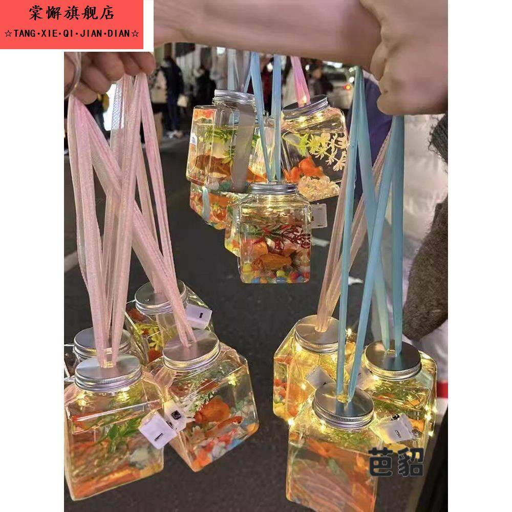 小金鱼缸夜市摆摊材料斗鱼缸罐罐鱼摆摊神器500毫升网红方形发光