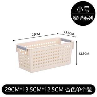 放晾衣服夹子的收纳盒放衣架的收纳盒阳台储物镂空菜篮子卫生间