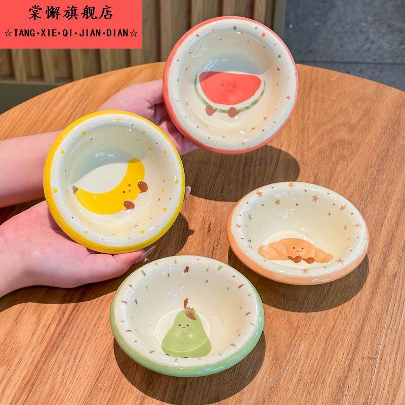 日式可爱水果4寸陶瓷蘸料碟手绘小菜碟子火锅酱油调味醋碟调料碟