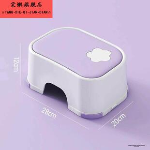儿童洗漱台踩凳塑料矮板凳浴室洗澡垫脚防滑凳子家用客厅小换鞋凳