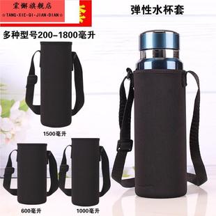 1000 1500毫升保温杯大号隔热水杯套带背带防水水壶保护套通用80w