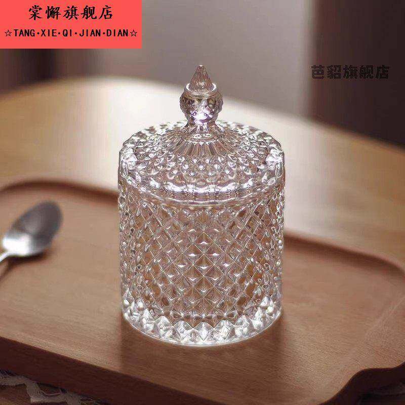 咖啡糖糖缸唯美彷水晶玻璃浮雕收纳首饰棉签盒储物装饰罐摆拍,餐饮具,糖缸,淘宝优惠券,粉丝福利购,淘宝优惠卷