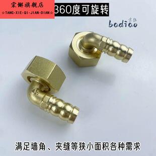 燃气灶万向接头弯头90度内丝宝塔头煤气进气口转接热水器活接4分
