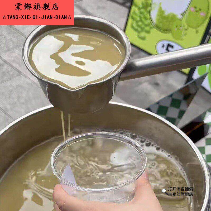 绿豆沙摆摊勺子商用款保温桶用水瓢加厚不锈钢打绿豆汤工具长柄勺
