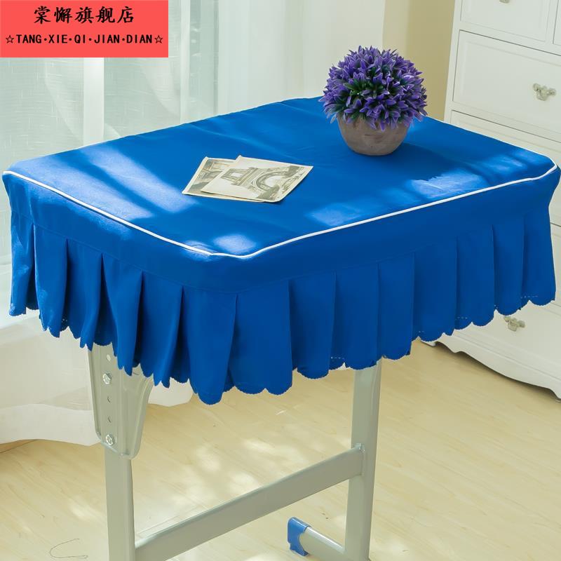 桌布学生课桌长方形桌罩2025新款学校书桌专用套罩蓝色防水桌套垫