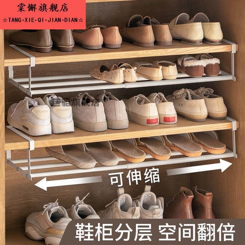 分层鞋架家用可伸缩鞋柜分层隔板鞋托下挂篮置物架整理鞋子托架