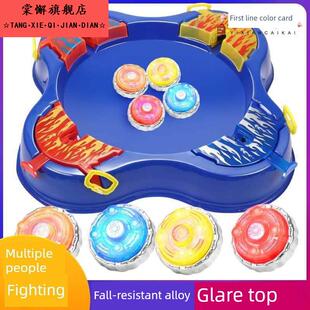 儿童教育玩具拉绳陀螺战斗磁盘桌面迷你游戏多人竞技战斗陀螺磁盘