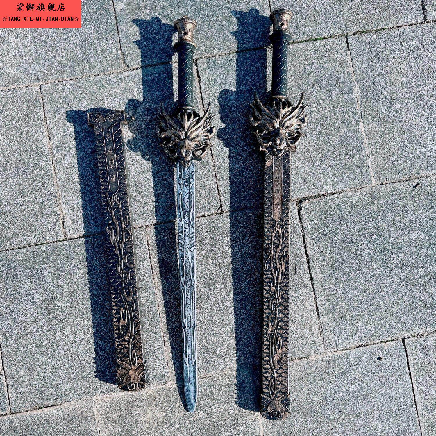 儿童宝剑自动弹射龙头宝剑65cm轩辕剑塑料剑带剑鞘男孩兵器礼物