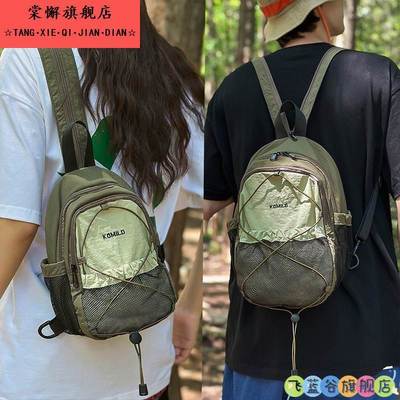 多功能户外小型双肩包男女便携胸包徒步登山包轻便斜挎包运动书包