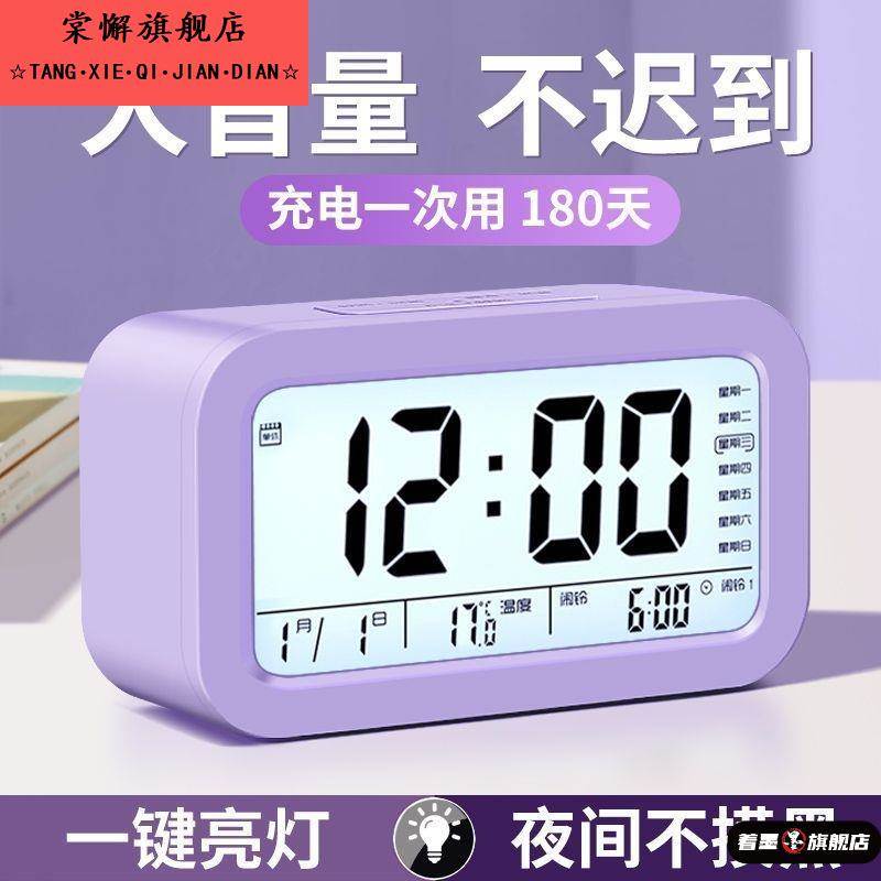 闹钟强力叫醒大音量儿童起床神器闹铃智能电子表时钟学生用男新款