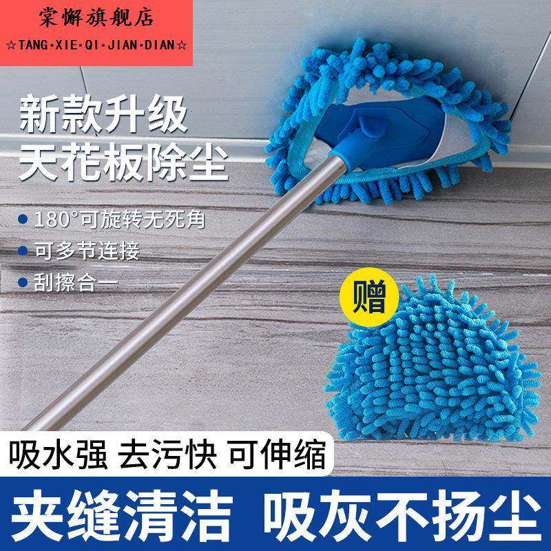 三角拖把天花板清洁神器家用打扫屋顶除灰尘擦墙面墙壁墙砖工具,家庭/个人清洁工具,平板拖把,淘宝优惠券,粉丝福利购,淘宝优惠卷