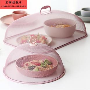 餐桌 盖菜罩新款 饭罩碗神器防苍蝇防尘菜家用高级网红长方形夏天