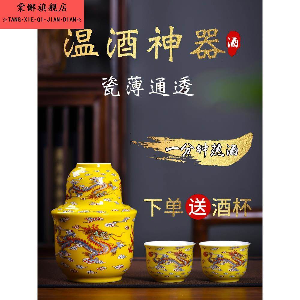 温酒壶家用烫酒农村老式温酒壶黄酒温酒器家用烫酒壶中式酒具套装