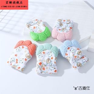 宝宝户外爬行手套一岁儿童小月龄婴幼儿室外出专用地上面爬爬防滑