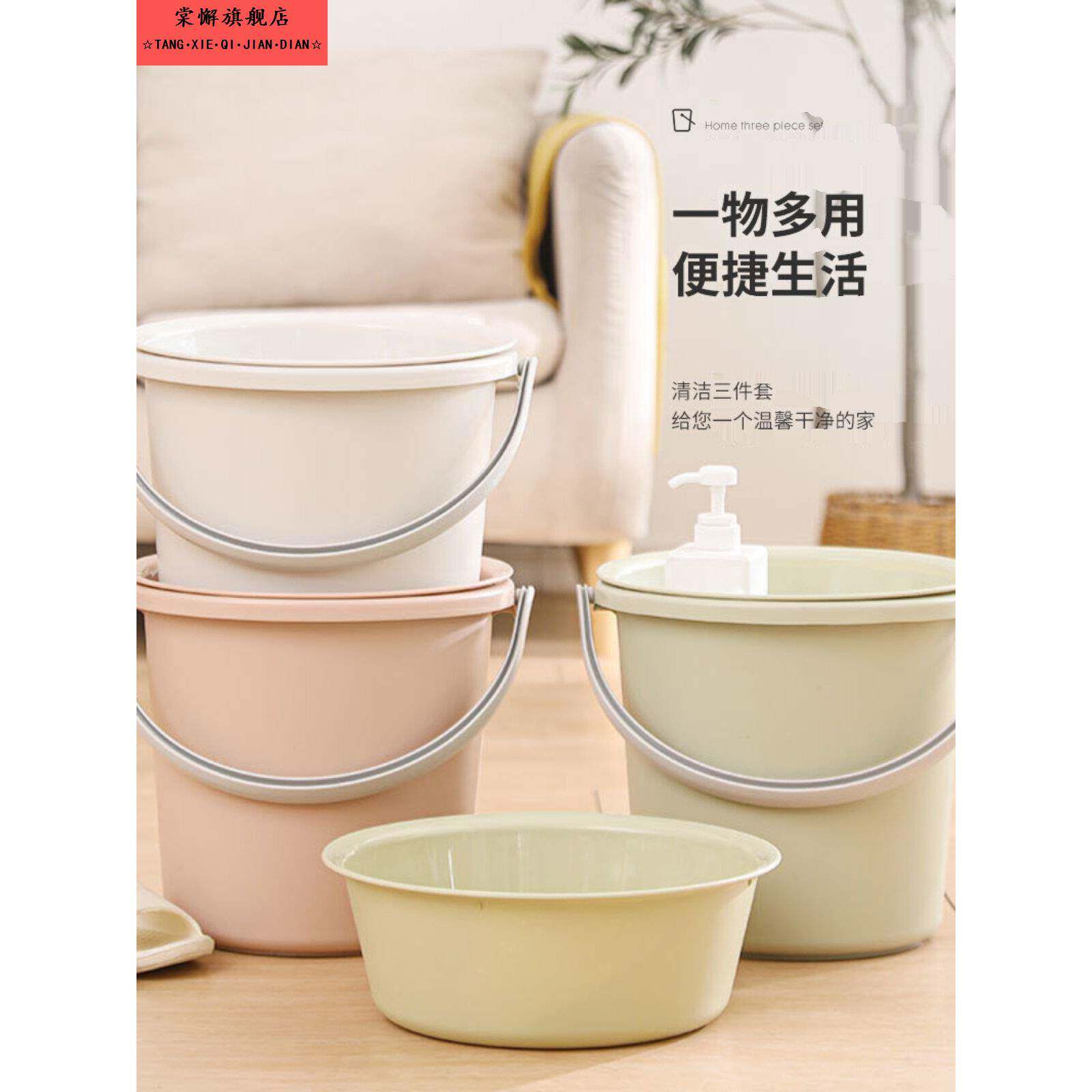 加厚塑料桶背包大小家庭宿舍洗衣浴缸圆形脸盆多功能储物桶
