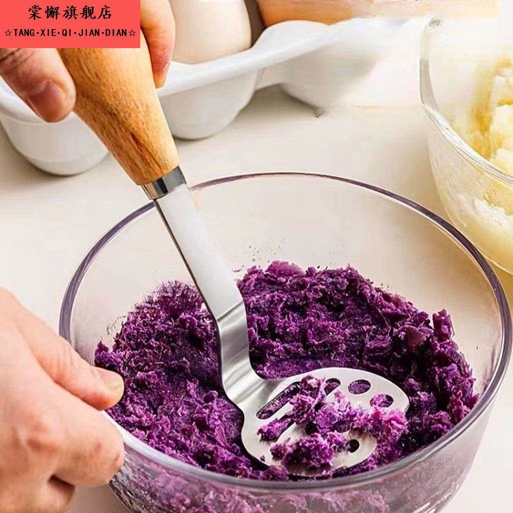 木柄土豆泥压泥器不锈钢压鸡蛋碾压捣碎器神器家用婴儿宝宝辅食