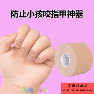 儿童防咬指甲用品,防咬手指手套保护套,防抠手保护套,包装,防
