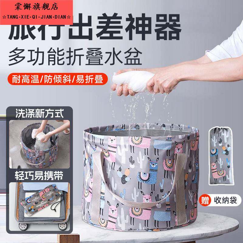 折叠盆旅游神器旅行用品大全短期收纳洗漱包一次性住酒店出差可携