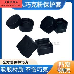 台球专用巧克粉夹强磁软胶巧克夹力巧粉盒磁吸巧克夹巧粉保护套