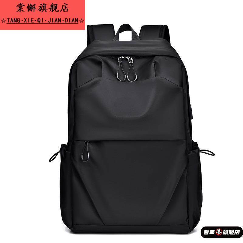 双肩包男士背包大容量通勤电脑包商务休闲书包旅行包潮出行斜挎