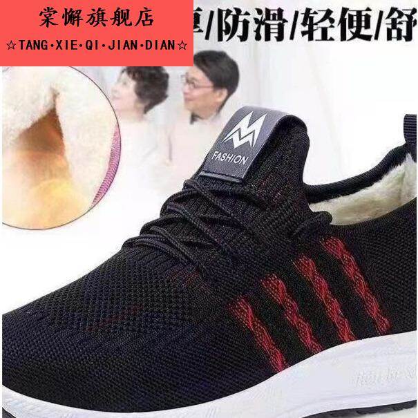 新款女中老年透气健步单鞋防滑软底休闲鞋保暖二棉鞋2025新款鞋子