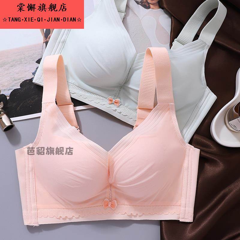 广东广州汕头潮汕品牌内衣女小胸聚拢显大中厚防下垂收副乳文胸罩
