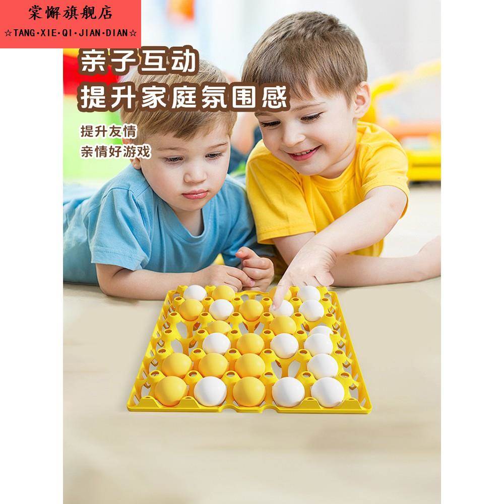 抖音网红同款乒乓球五子棋儿童玩具情侣亲子互动聚会团建接亲游戏