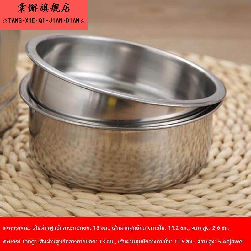 不锈钢保温桶饭盒真空提锅内胆配件深浅格外直径13/14菜碟汤格,餐饮具,饭盒/保温桶/保温提锅,淘宝优惠券,粉丝福利购,淘宝优惠卷
