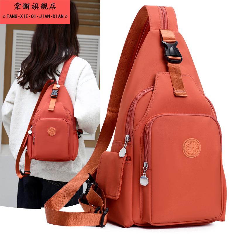户外旅行2025新款多功能休闲大容量牛津布胸包轻便多用双肩背包女