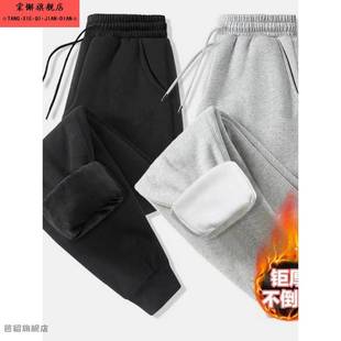 休闲裤子男款秋冬季加绒加厚束脚运动裤宽松大码休闲厚绒保暖卫裤