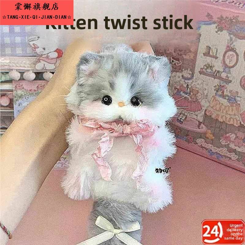 网红扭扭棒小狗小猫手工diy材料包超粗长毛绒条珊瑚绒超密绒毛线1