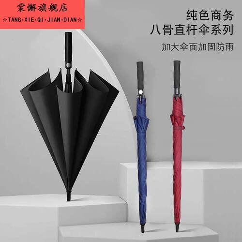 户外双人超大防晒伞高尔夫伞遮阳伞男士纤维高端商务晴雨两用雨伞