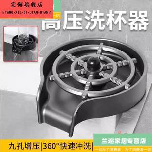 水槽吧台洗杯器厨房洗菜盆高压咖啡奶茶商用家用自动冲洗杯 按压式