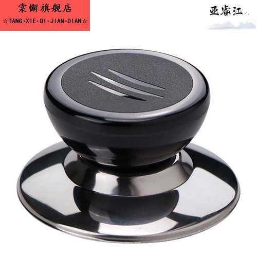 锅盖帽把手配件通用不锈钢螺丝电锅电饭锅蒸锅盖顶珠钮锅盖子头帽